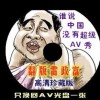 49ͼô򲻿,վʲô